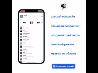 Следите за популярными новинками в telegram