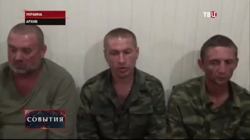 В украинских тюрьмах находятся несколько сотен россиян