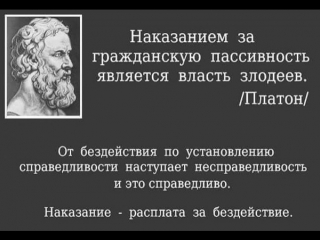 Вся россия под колпаком валентин катасонов