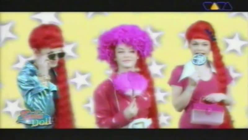 Baby doll – spiel mit mir (1996)