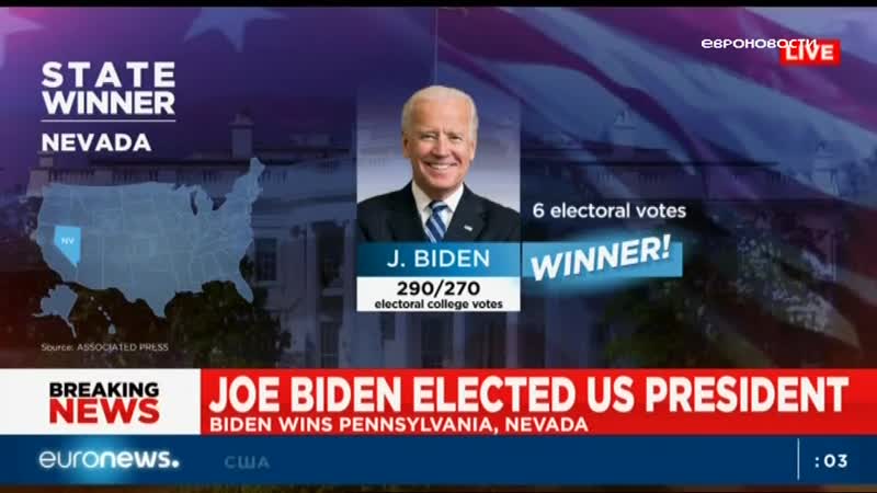 Euronews 08 11 2020,вс 0000мск 07 11 2020,сб 2200цев