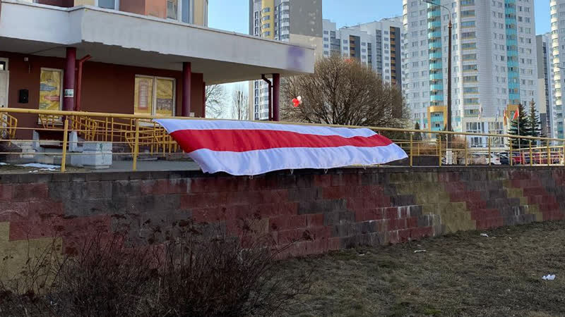 Дзень волі ў менску