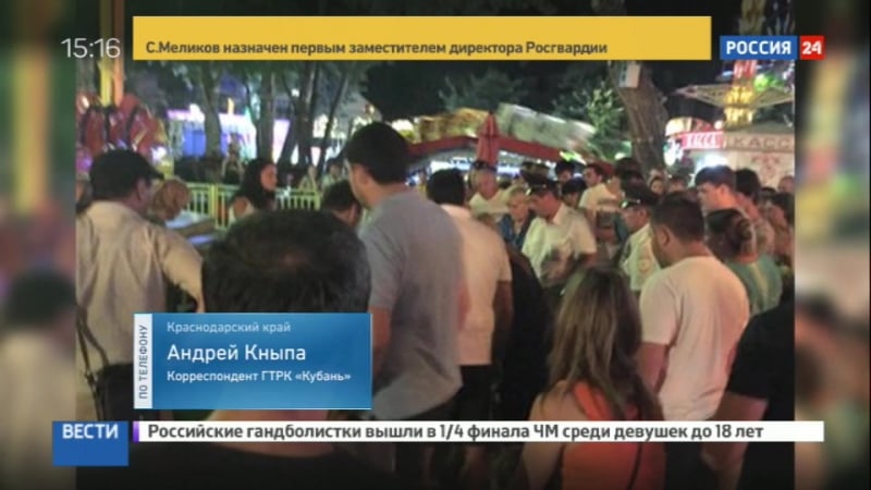 Чп на аттракционе в геленджике падая из кресла, девочка задела мужчину