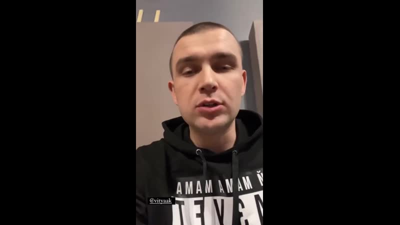 Витя ак, нурминский руки на стол (2021)