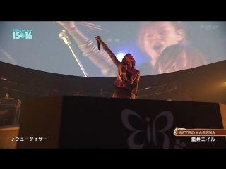 [live] eir aoi shoegazer countdown japan