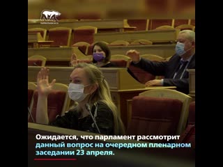 Кандидатура рустема ахмадинурова предложена на должность заместителя председателя госсобрания рб