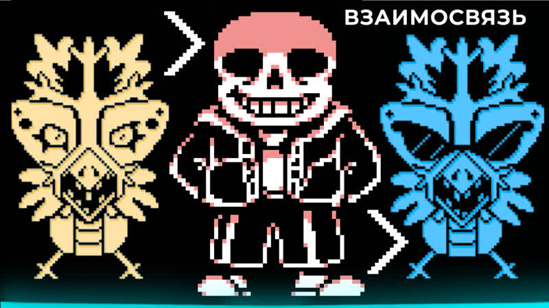 Санс и большая тайна чиллдрейка которую никто не заметил в андертейл теории undertale