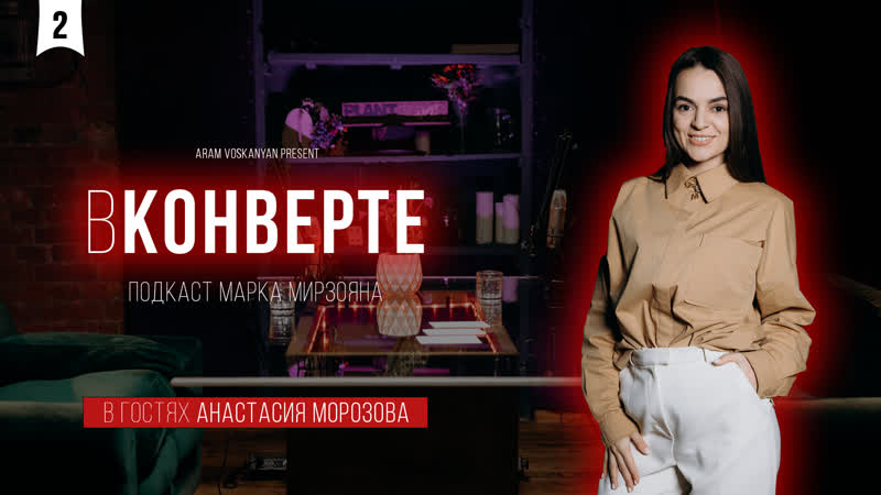 8TeenHub - Анастасия Морозова Хардкор Сцена - veles-evp.ru