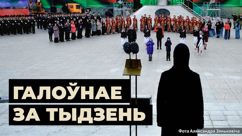 Лукашэнка загаварыў пра прымірэньне, беларусы забіраюць грошы з банкаў