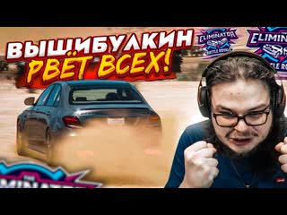 [bulkin] вышибулкин рвёт всех! мы так долго этого ждали и вот наконец! (forza horizon 5 eliminator)