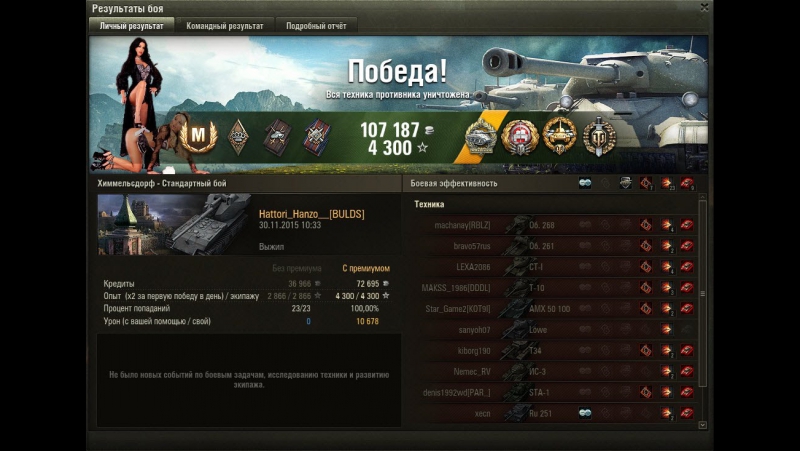 Бьет сильно, но аккуратно 11к дамага на waffentrager auf e 100 full hd