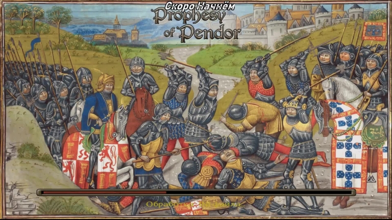 Mount &amp; blade warband prophesy of pendor (3 9 2) #2 лови лорда щас, шапку одену