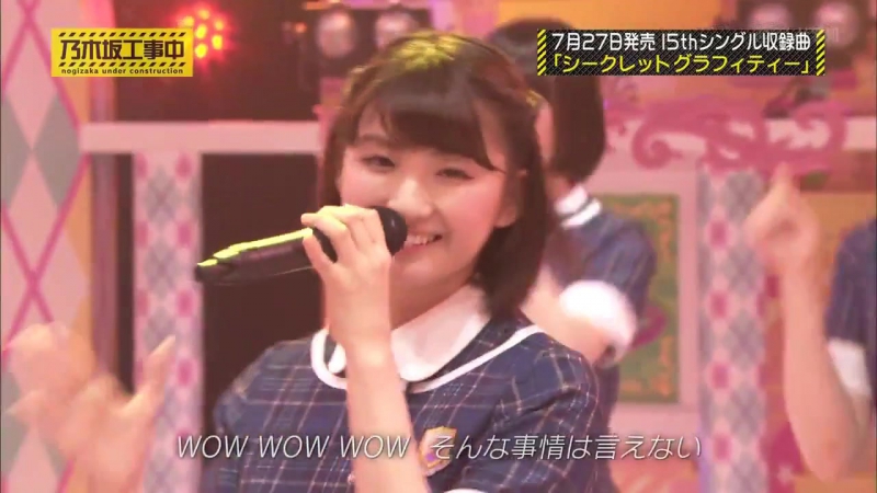 [perf] nogizaka46 secret graffiti (under members) @ nogizaka koujichuu (25 july 2016)