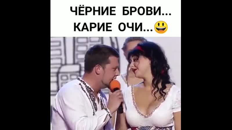 Черные брови