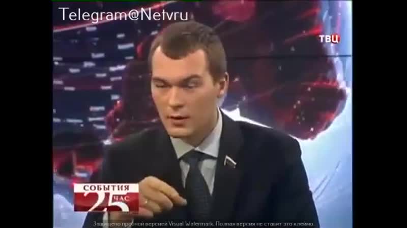 Дегтярев, врио губернатора хабаровского края