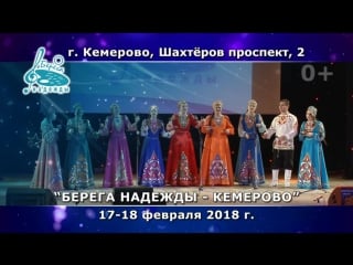 Kemerovo 10 sait