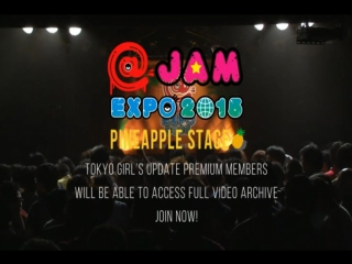 Bellring girls heart @jamexpo