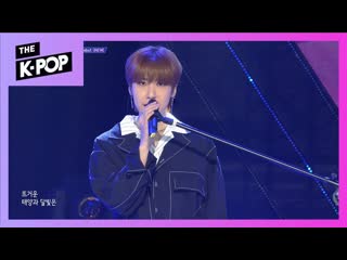 190910 onewe regulus @ the show