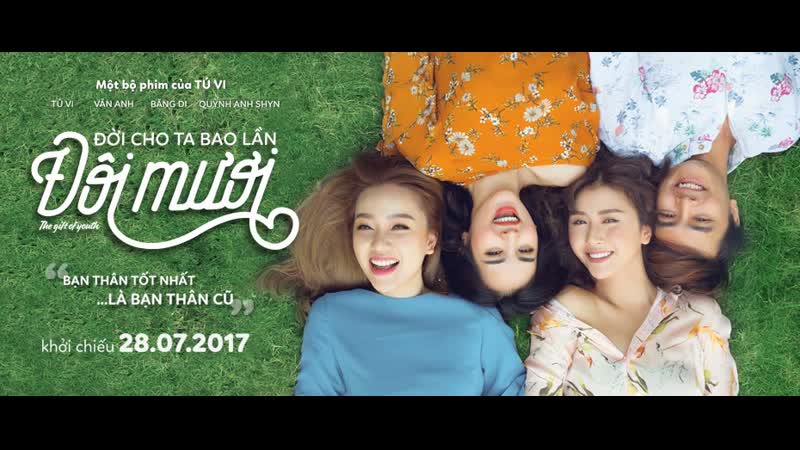 Подарок юности (2017) the gift of youth