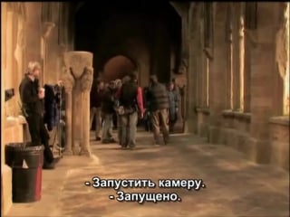 Гарри поттер и кубок огня/harry potter and the goblet of fire (съёмки №2) встреча с чемпионами