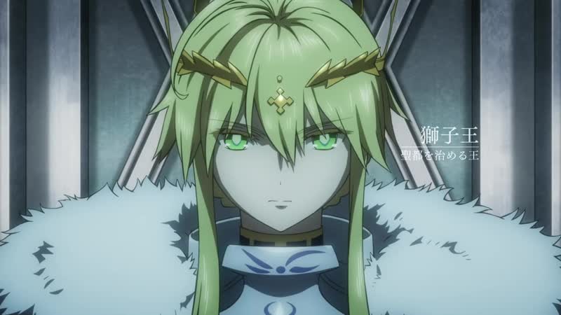 Fate/grand order камелот странствие; аргетлам трейлер №2