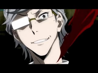 Amv bungou stray dogs porn