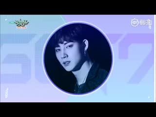 190517 превью камбэка got7 на music bank