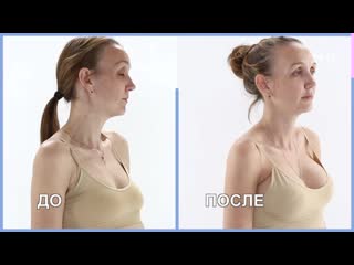 Перезагрузка увеличение груди до третьего размера