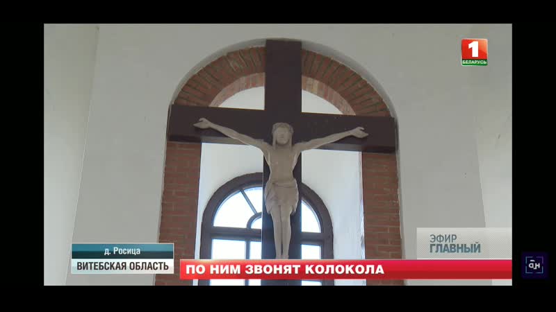 Росица
