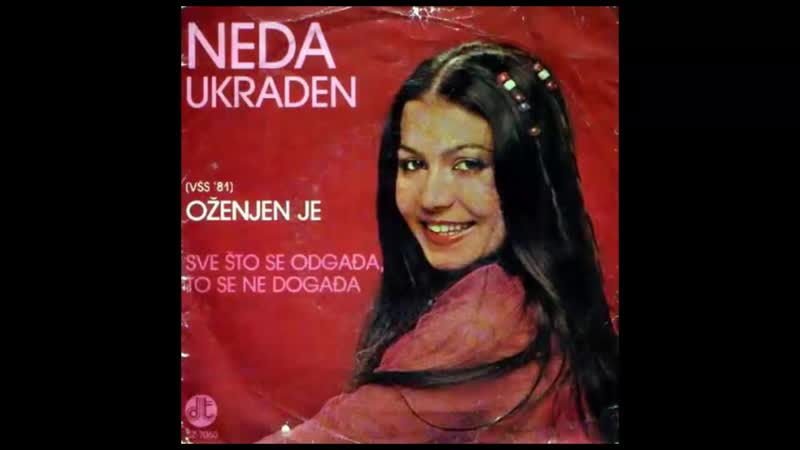 Neda ukraden sve sto se odgadja to se ne dogadja