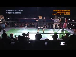 Noriyo tateno produce final neckbreaker 10/10/2010