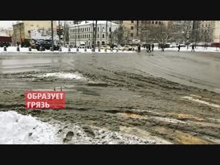 Собянин травит москву реагентами зачем?