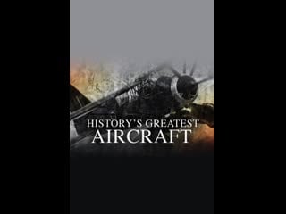 🛩 величайшие самолёты в истории (4 серия, 2022)