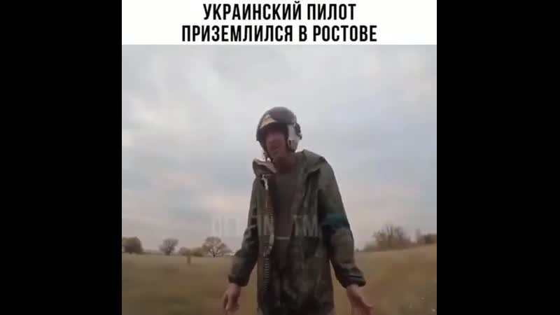 Пилот porn video – Что то пошло не по плану!!! украинский пилот в ростове