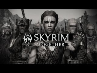 Skyrim together синхронизация верховой езды