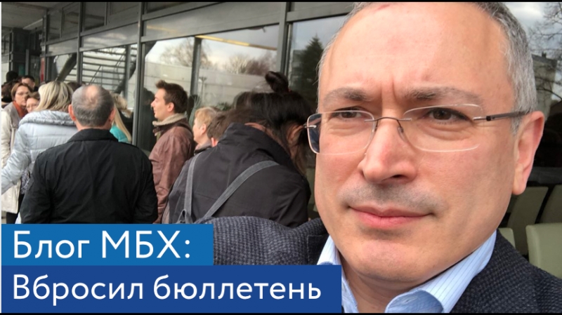 Блог мбх 700км чтобы сказать два главных слова