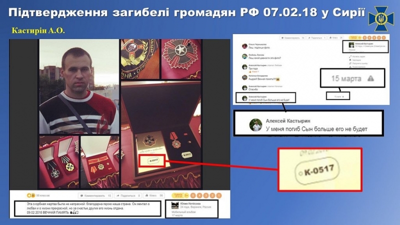 Брифінг начальника апарату голови сб україни ігоря гуськова