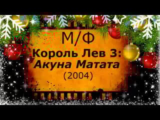 Кино "аlive#1164 [k/o\|r|/o\l l/e\v 3=04" maximum