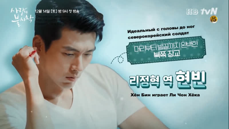 (рус суб ) аварийно приземлилась на тебя чтение сценария