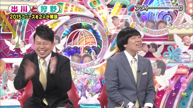 Ame ta lk! 5hsp pt 3 degawa and kano (出川と狩野)