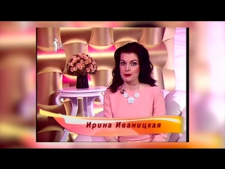 Showreel tvhost irina ivanitskaya