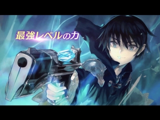 Porn march kara hajimaru isekai kyousoukyoku ln promo