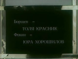 Выше радуги (1986)