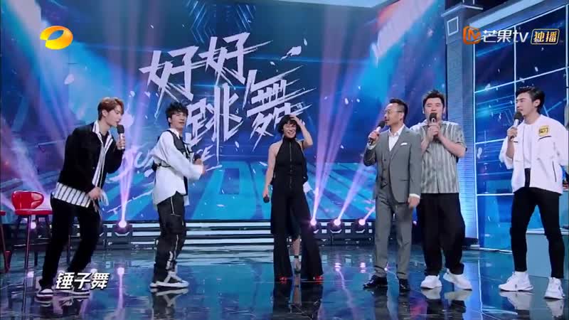 Wangyibo 王一博 doing meme dances with members of r1se