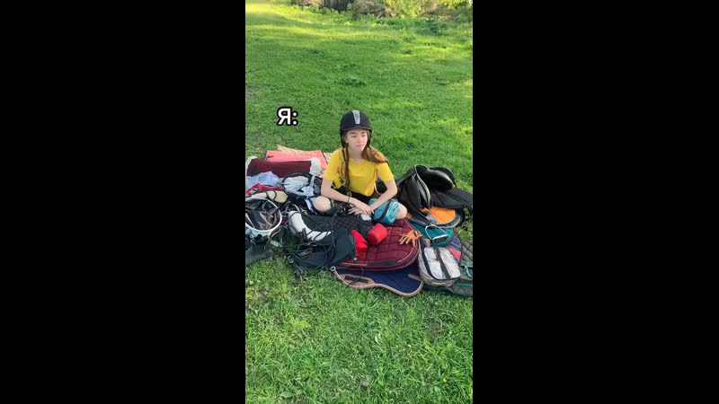 Амуниция 🔥 тик ток