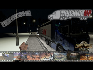 Truckersmp обычные поездки