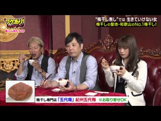 200725 wake ari! red zone