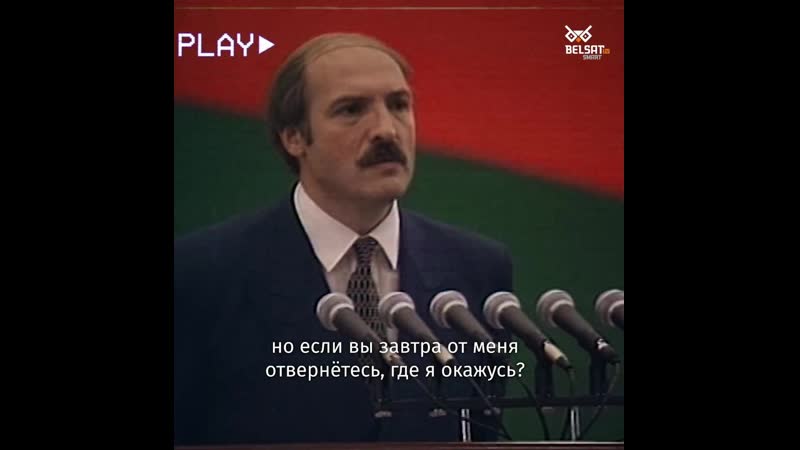 Д/ф «лукашэнка напралом гульня без правілаў – 2» – цізер