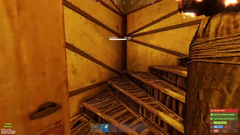 [myadzelets] отгадал пароль от огромной клановой базы! rust / раст