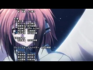 Sora no otoshimono eulogy